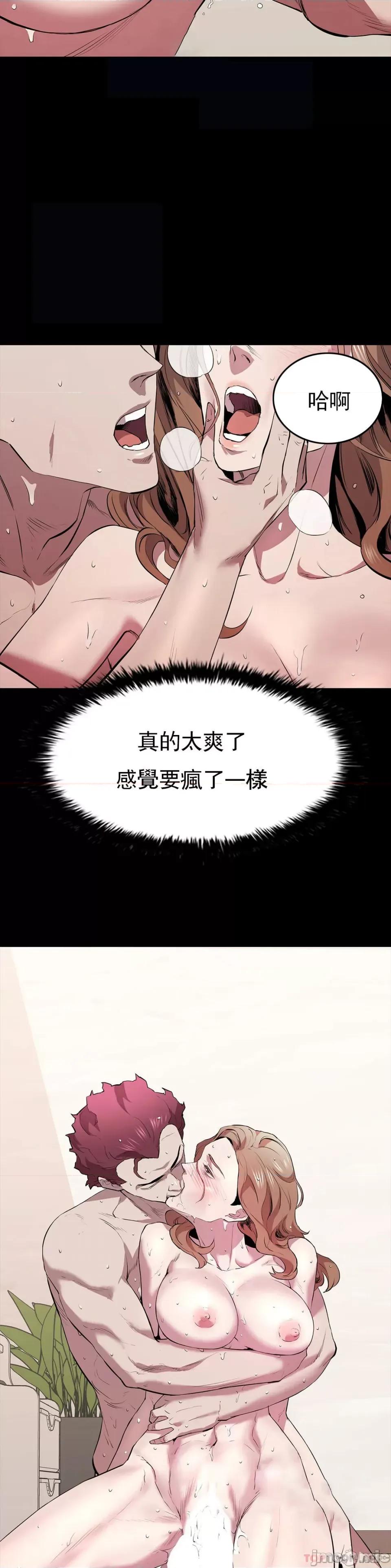 清纯可憐 清纯可憐-第29话 第48页