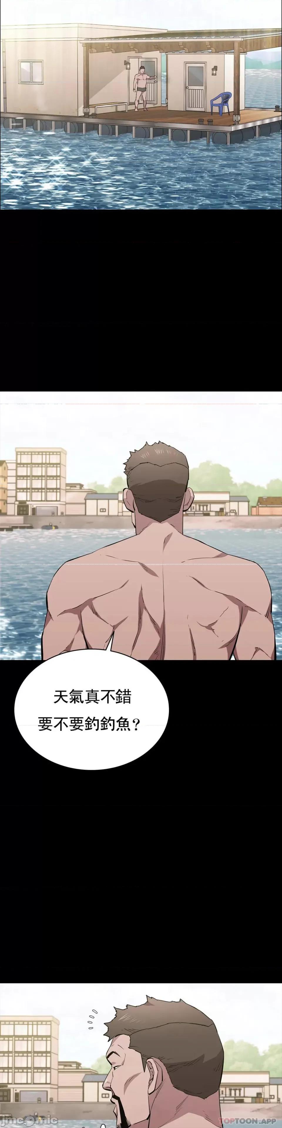 清纯可憐 清纯可憐-第30话 第12页