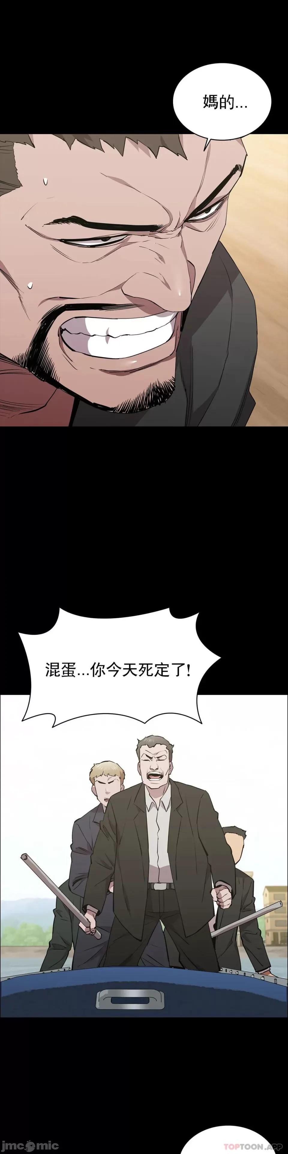 清纯可憐 清纯可憐-第30话 第18页