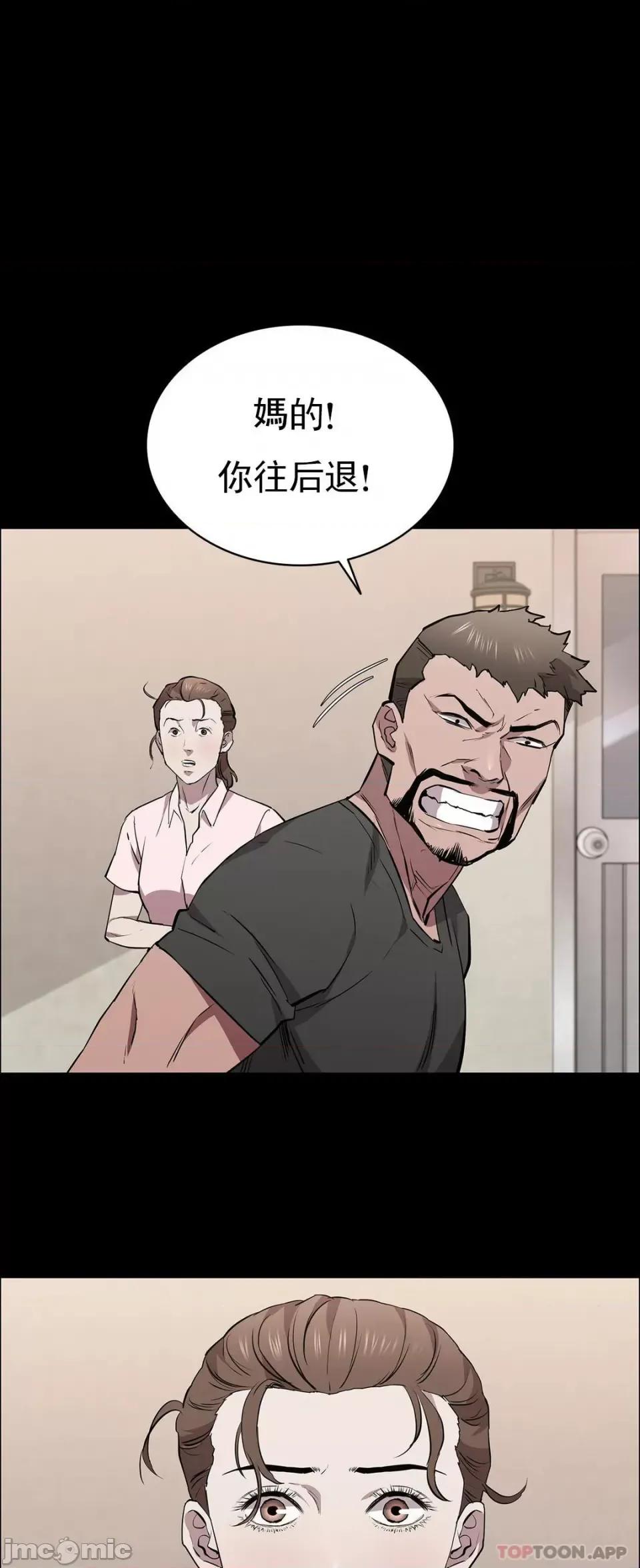 清纯可憐 清纯可憐-第30话 第22页