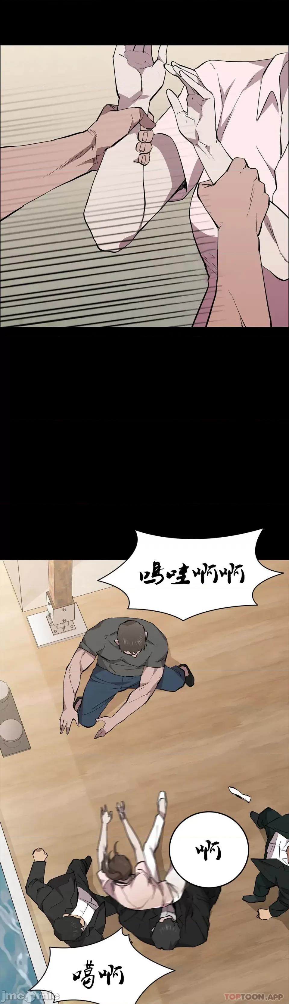 清纯可憐 清纯可憐-第30话 第26页