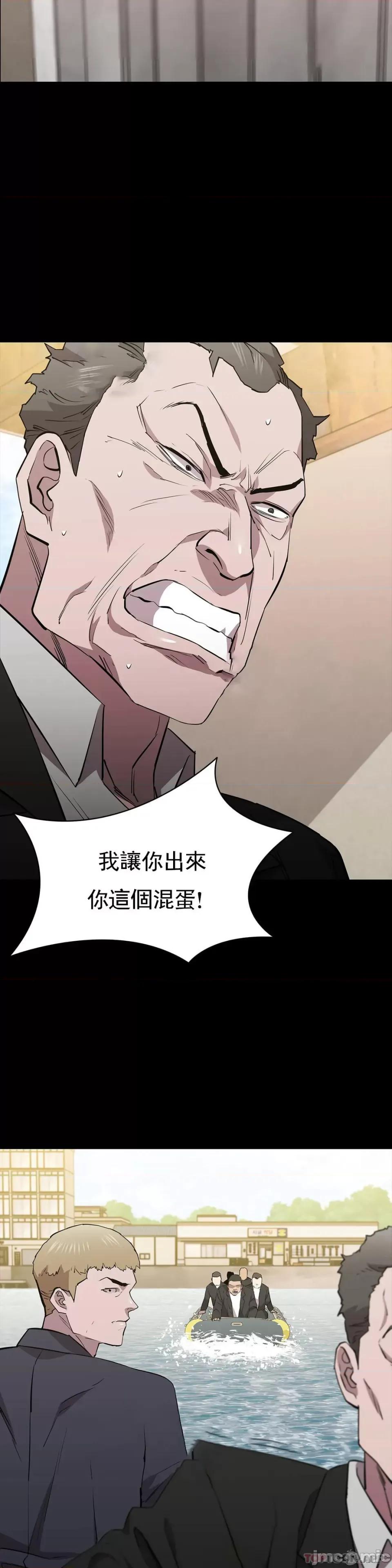 清纯可憐 清纯可憐-第30话 第30页