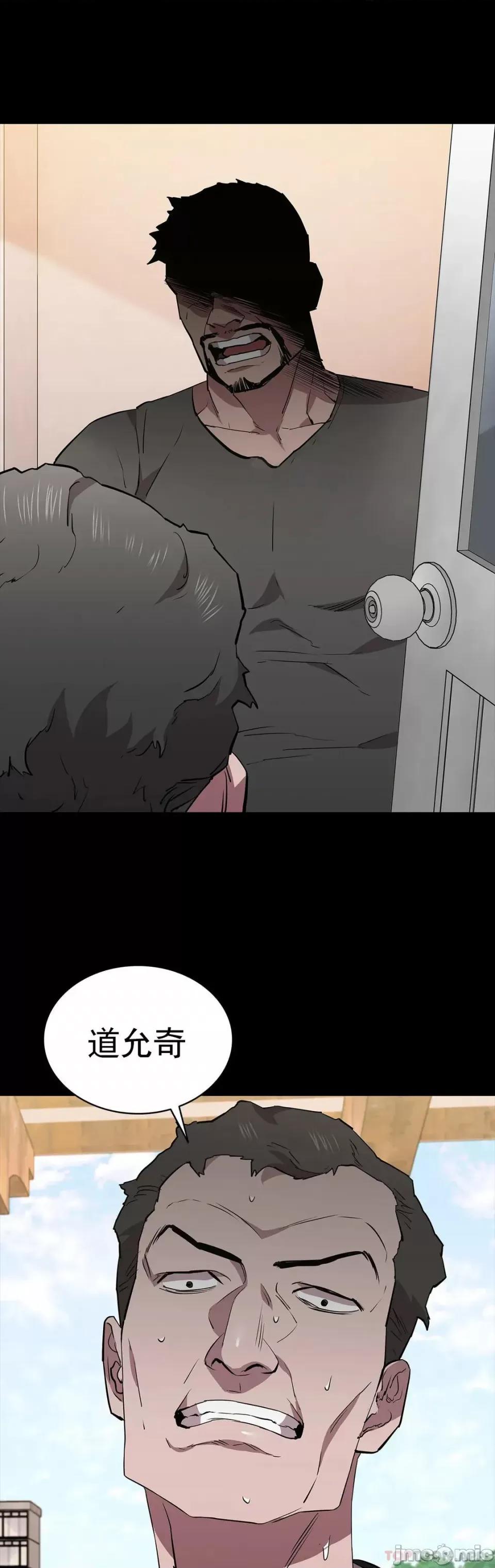 清纯可憐 清纯可憐-第30话 第33页