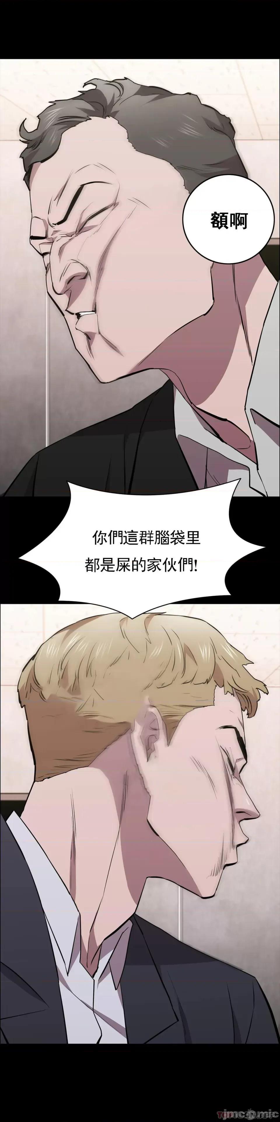 清纯可憐 清纯可憐-第31话 第1页