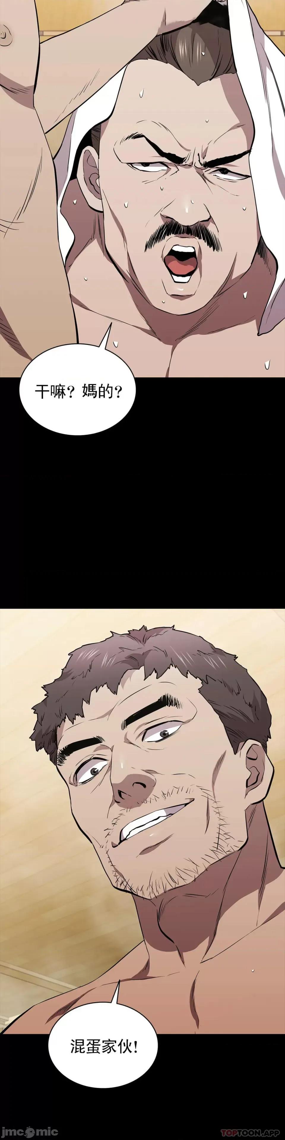 清纯可憐 清纯可憐-第31话 第22页