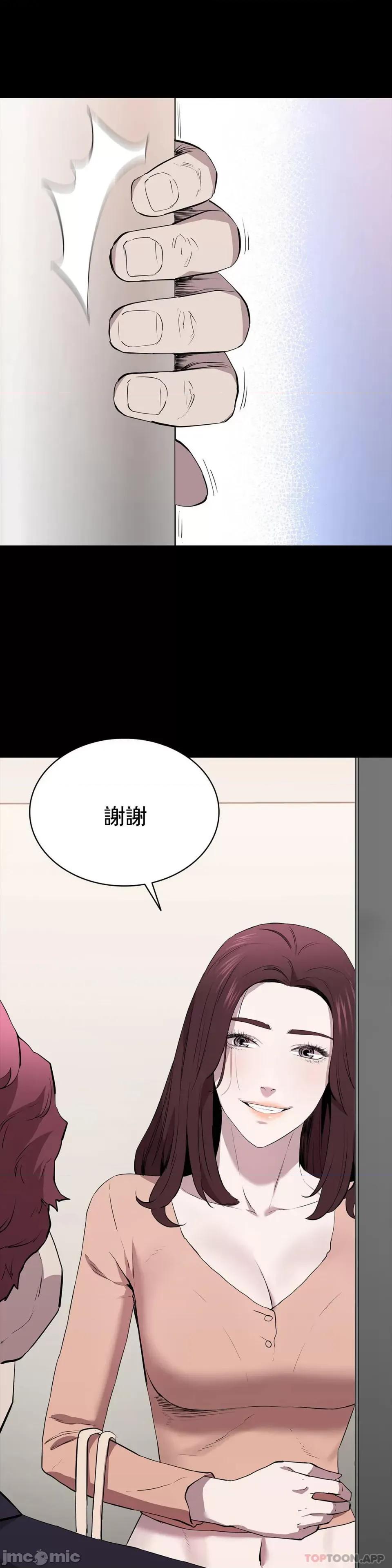 清纯可憐 清纯可憐-第32话 第22页