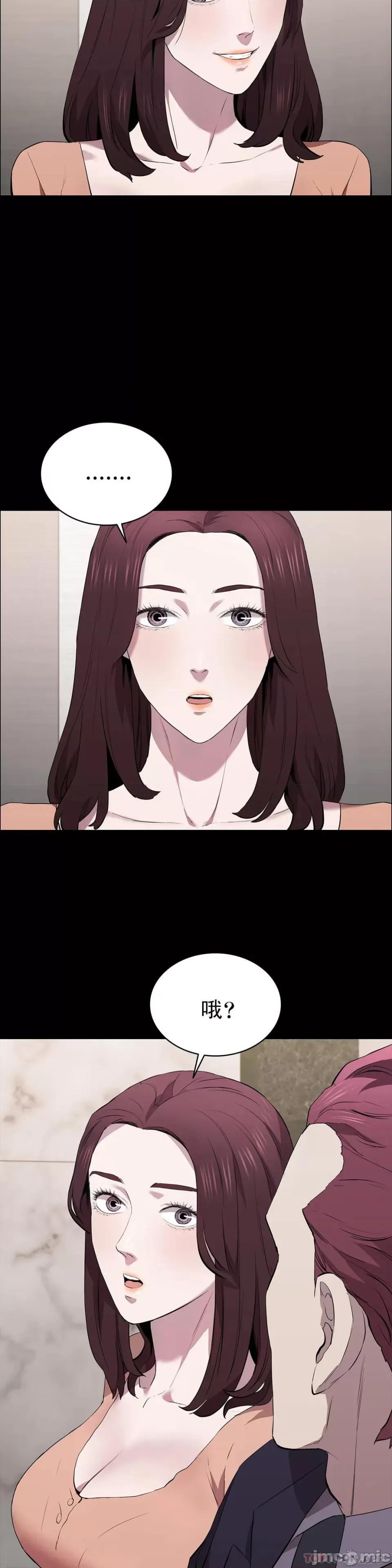 清纯可憐 清纯可憐-第32话 第25页