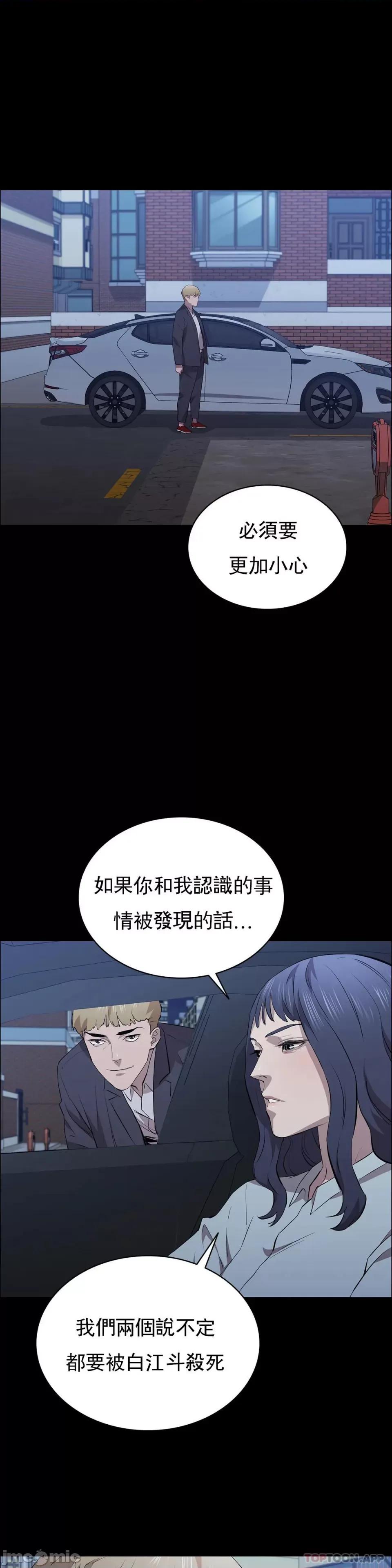 清纯可憐 清纯可憐33 第1页