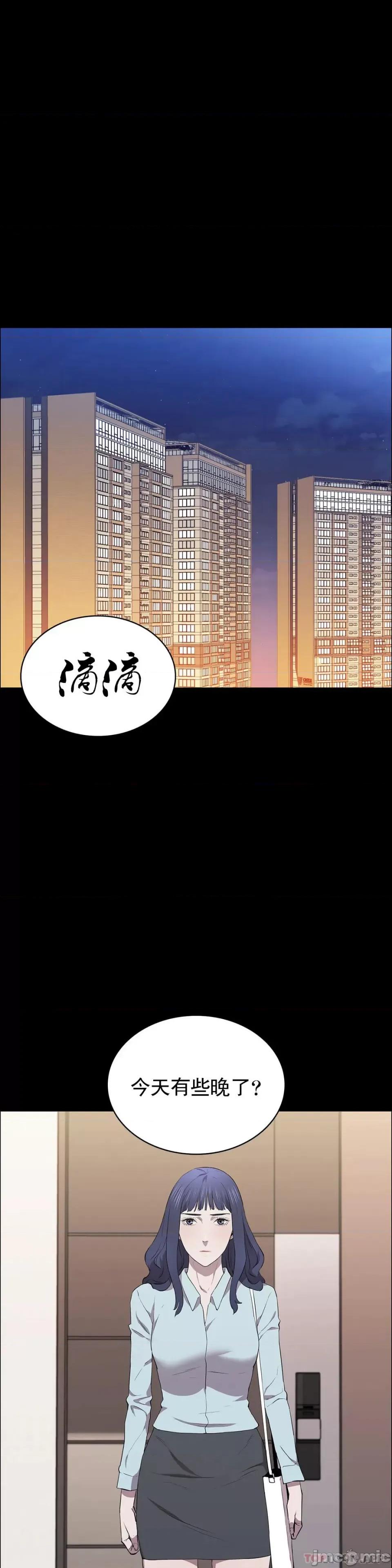 清纯可憐 清纯可憐33 第4页