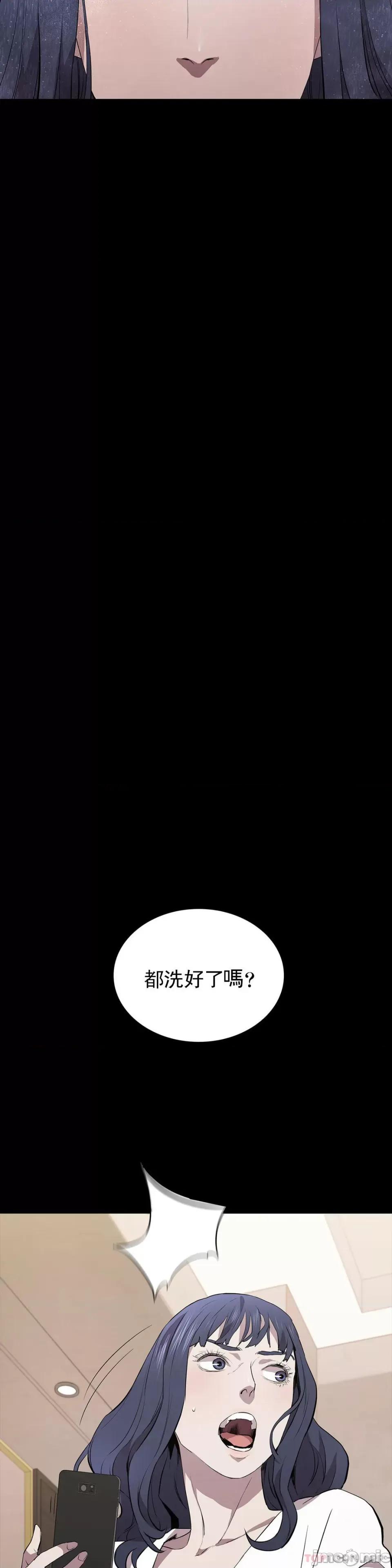 清纯可憐 清纯可憐33 第19页