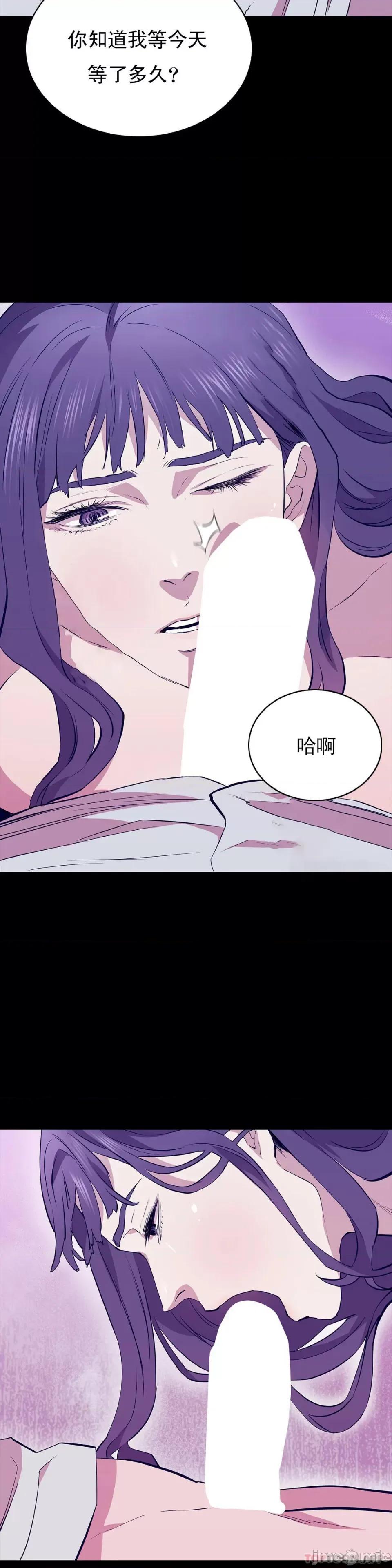 清纯可憐 清纯可憐33 第35页