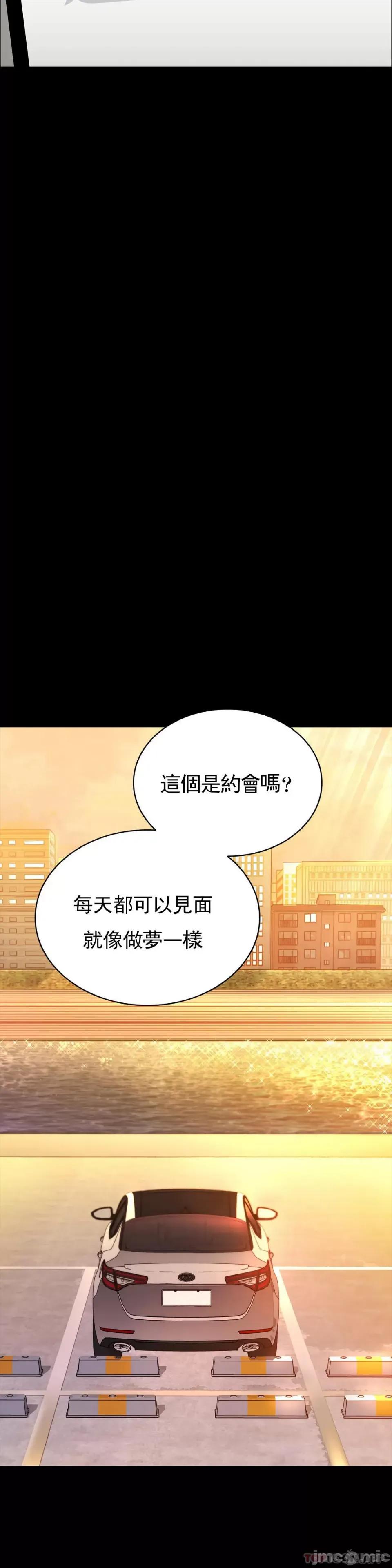清纯可憐 清纯可憐33 第39页