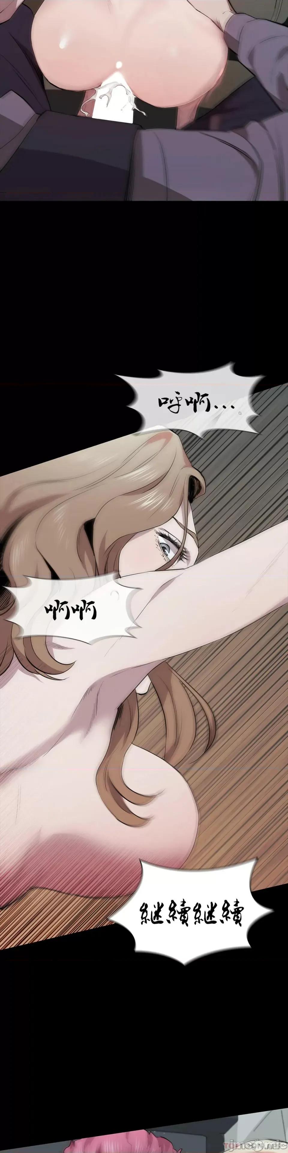 清纯可憐 清纯可憐34 第34页