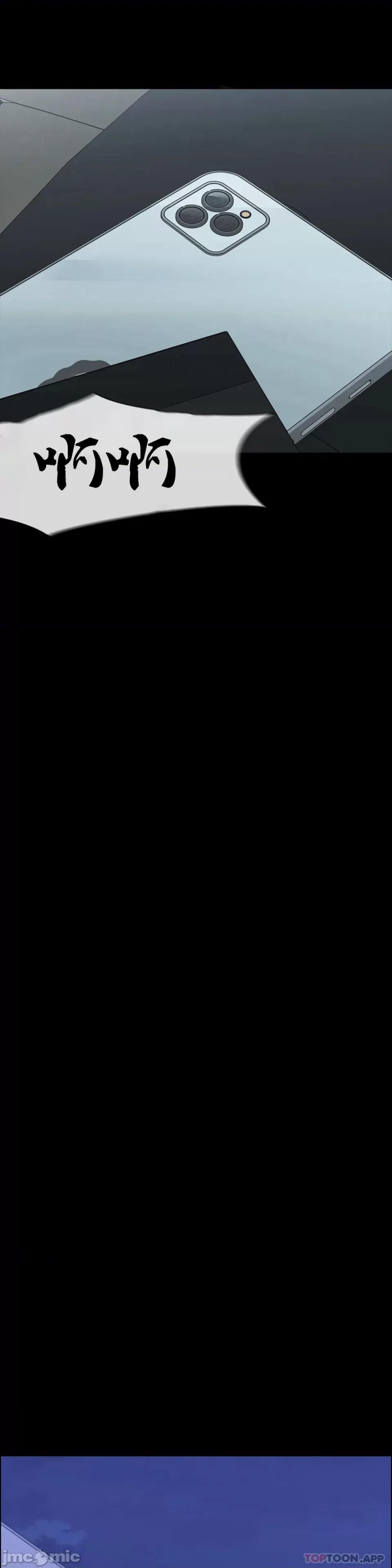 清纯可憐 清纯可憐34 第36页