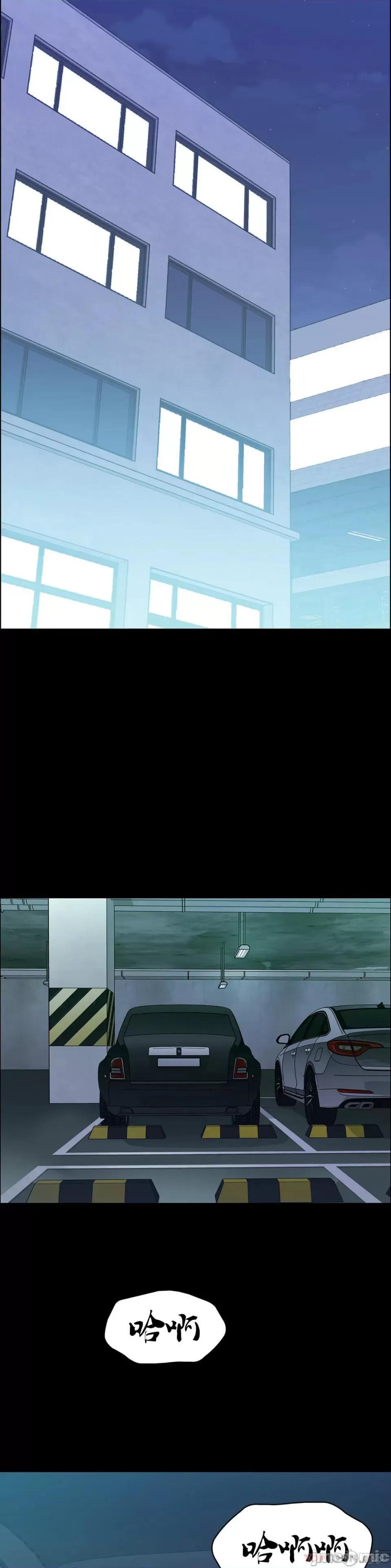 清纯可憐 清纯可憐34 第37页