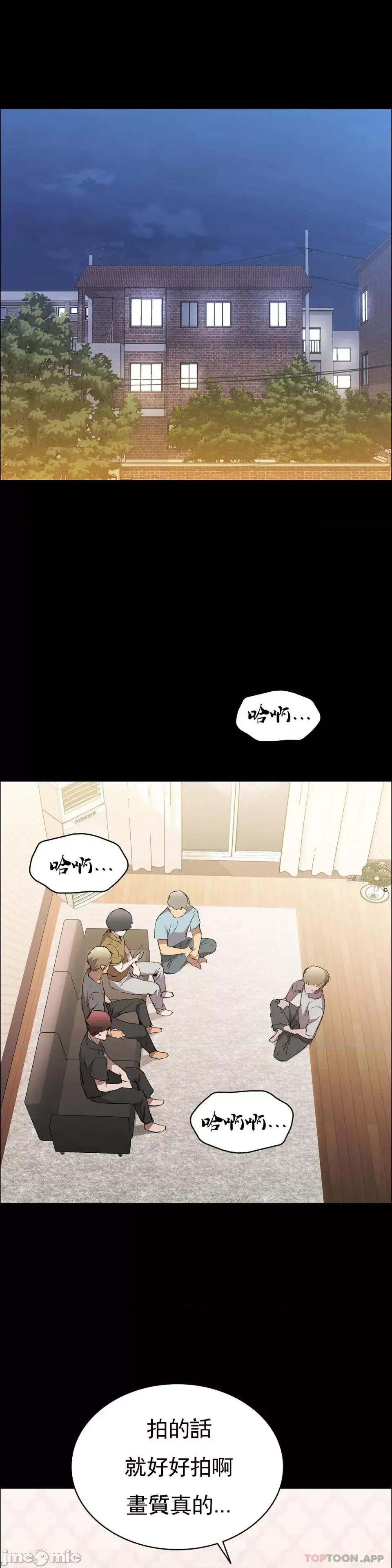 清纯可憐 清纯可憐-第35话 第10页
