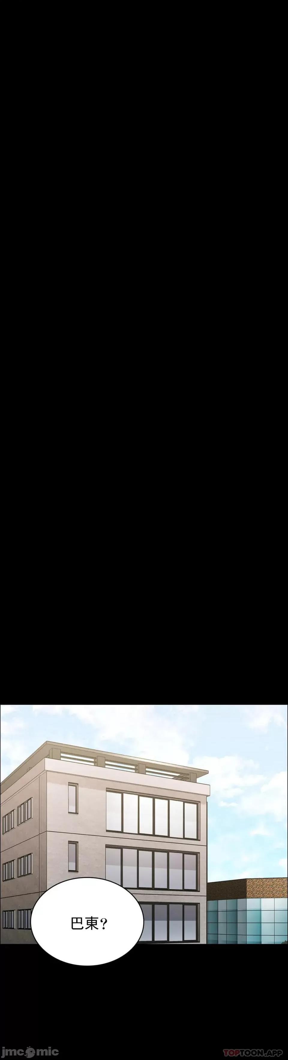清纯可憐 清纯可憐-第35话 第15页