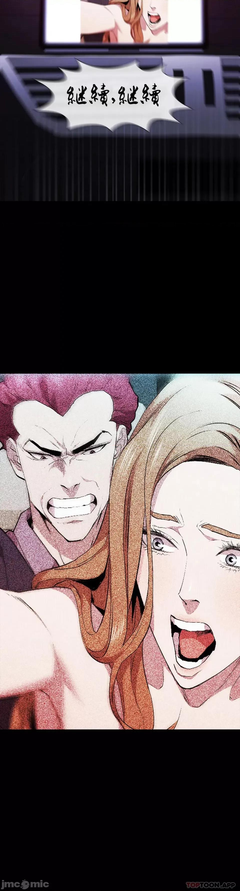 清纯可憐 清纯可憐-第35话 第42页