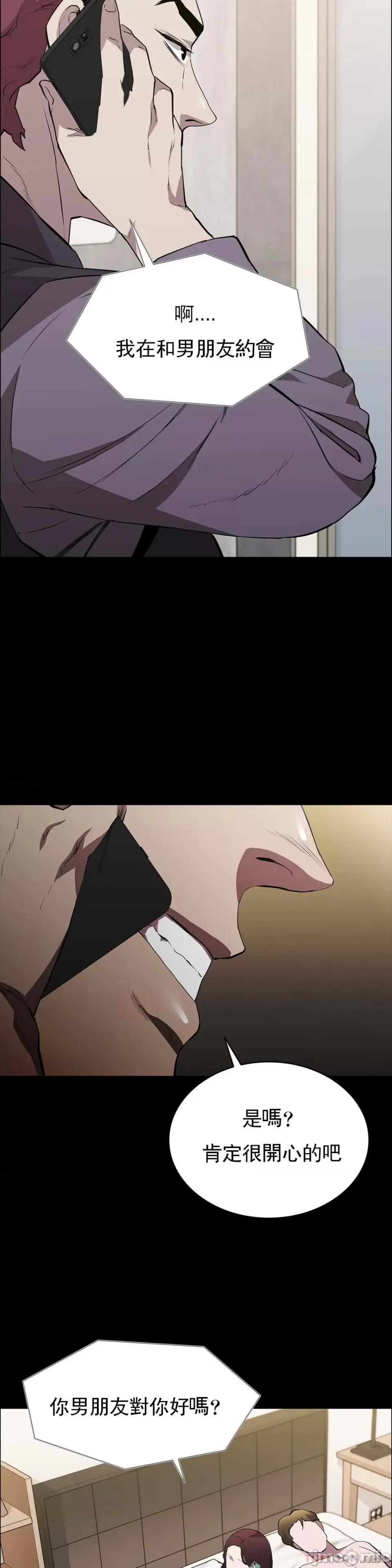清纯可憐 清纯可憐-第36话 第13页