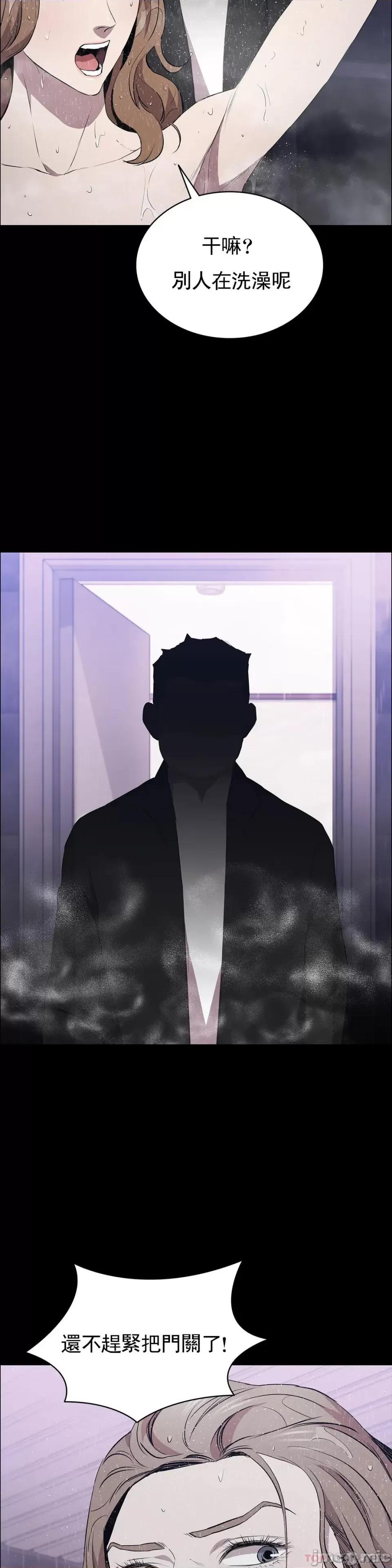 清纯可憐 清纯可憐-第36话 第30页