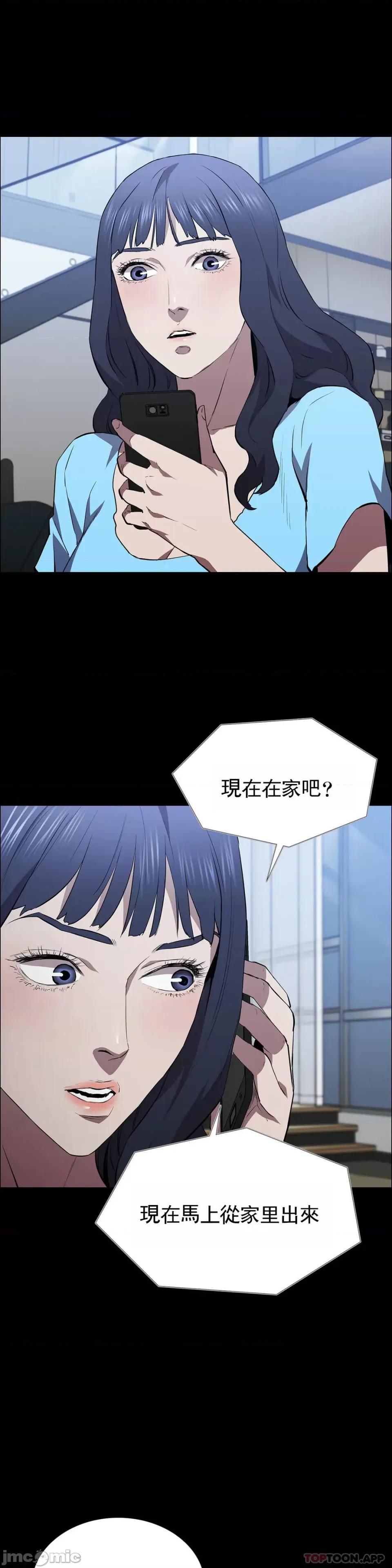 清纯可憐 清纯可憐-第37话 第18页