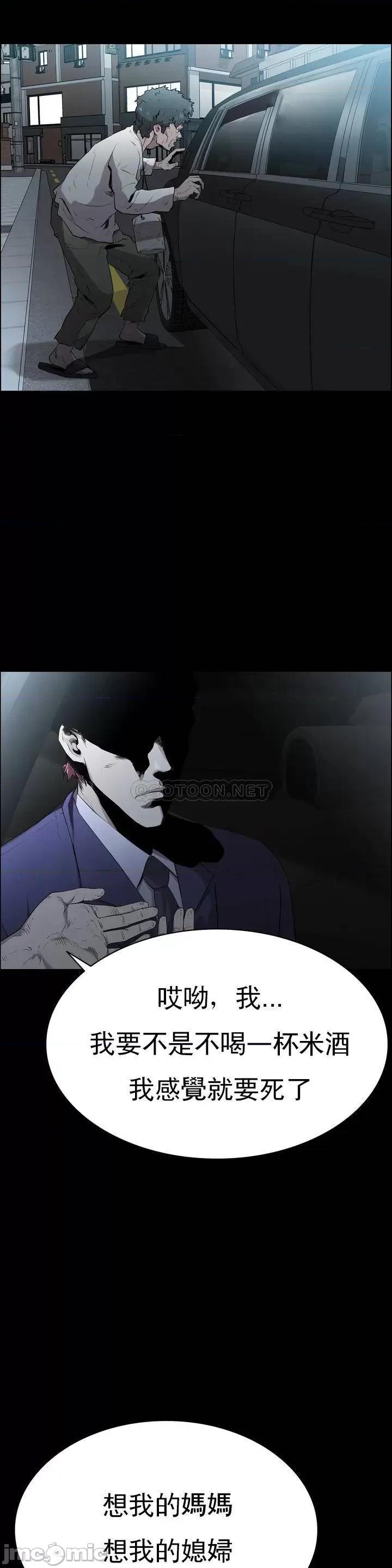 清纯可憐 清纯可憐 第8页