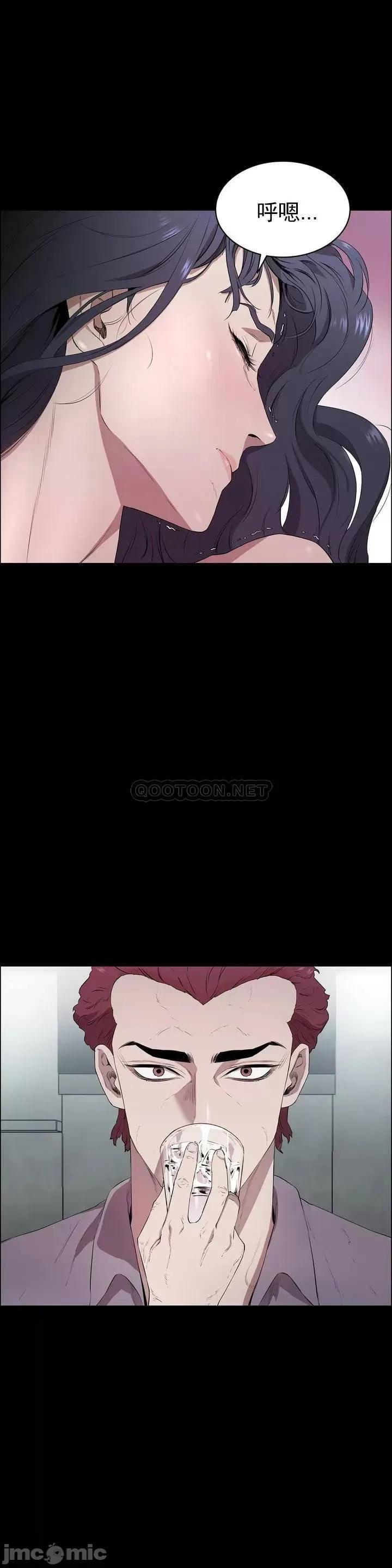清纯可憐 清纯可憐 第25页