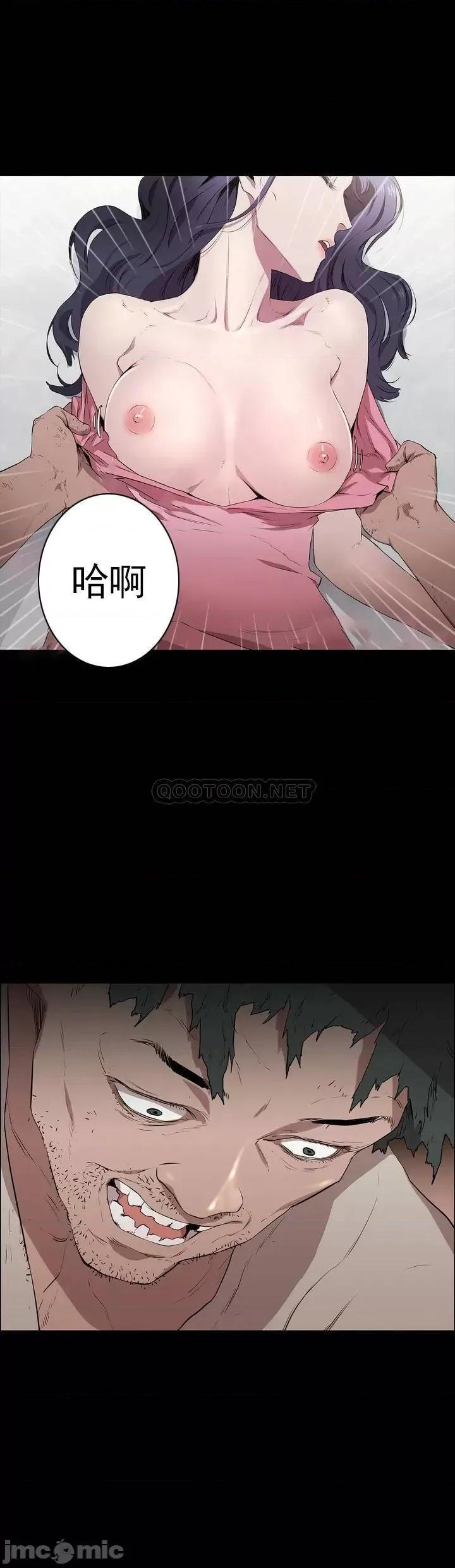 清纯可憐 清纯可憐 第26页