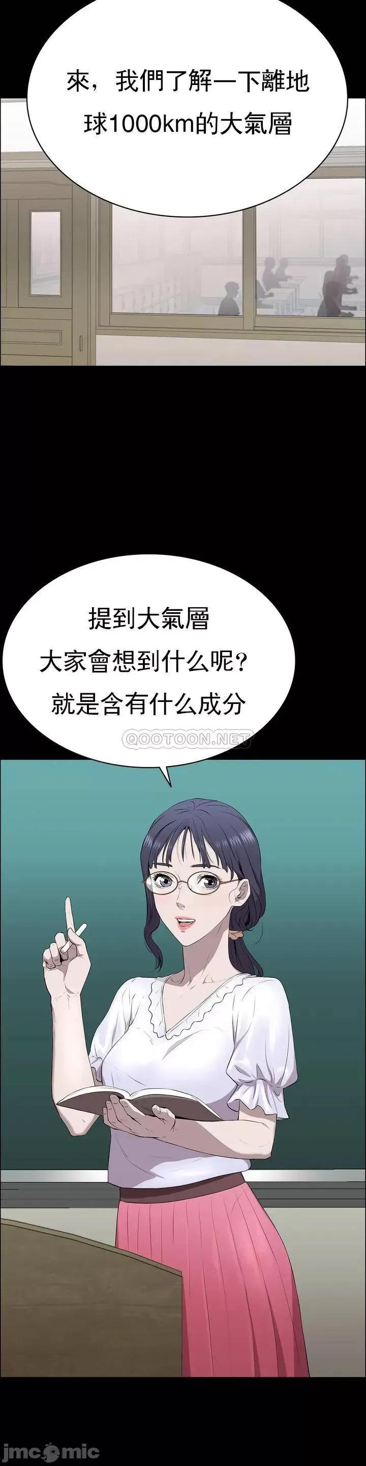 清纯可憐 清纯可憐 第35页