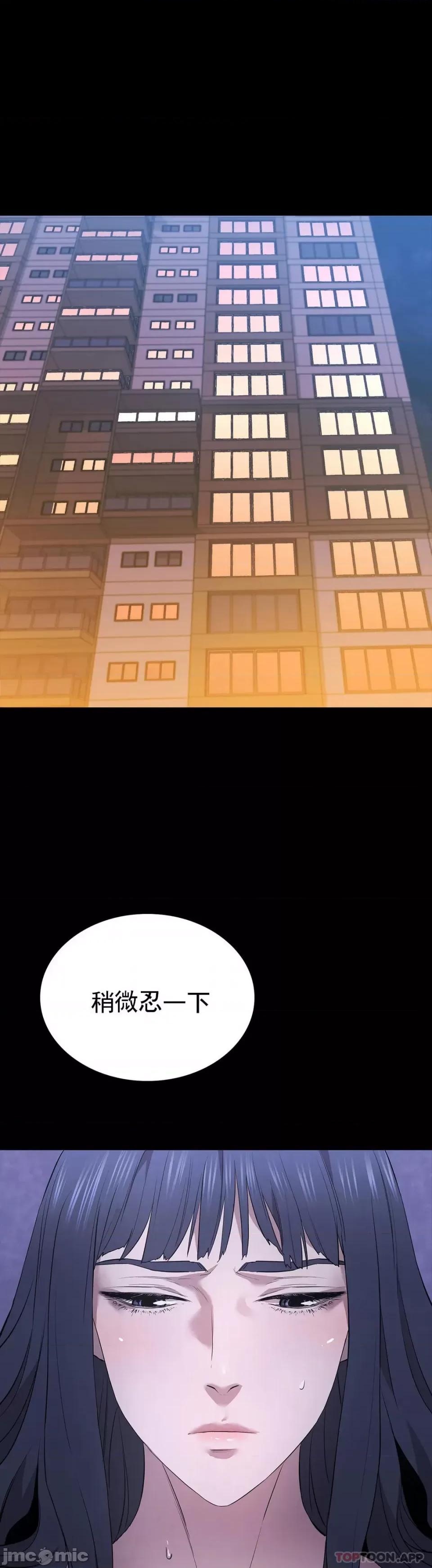 清纯可憐 清纯可憐-第39话 第6页