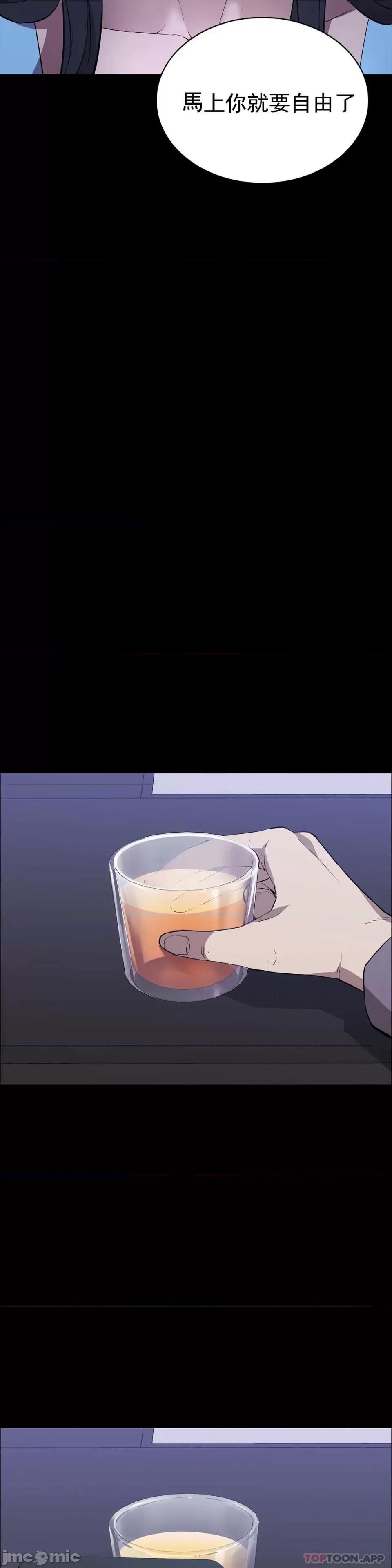 清纯可憐 清纯可憐-第39话 第7页