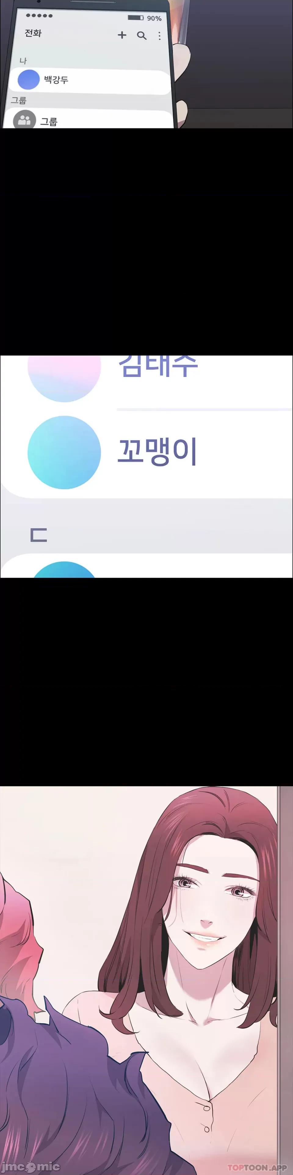 清纯可憐 清纯可憐-第39话 第8页