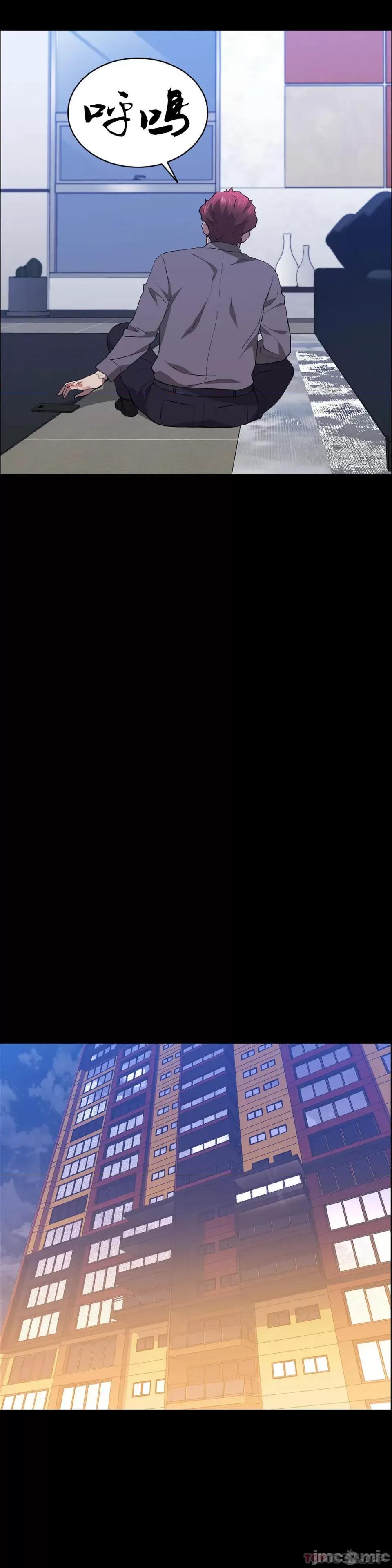 清纯可憐 清纯可憐-第39话 第31页