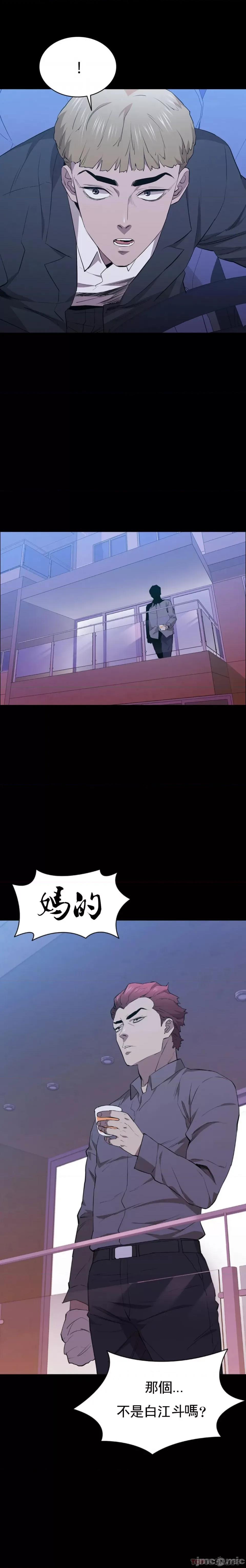 清纯可憐 清纯可憐-第39话 第33页