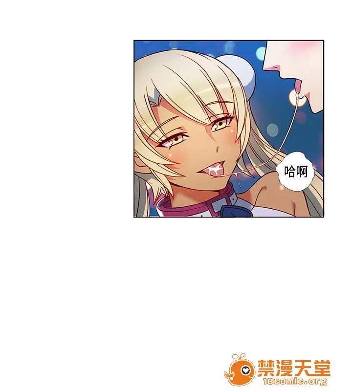 30cm立約人 30cm立約人/30cm契約 第一季 第29页