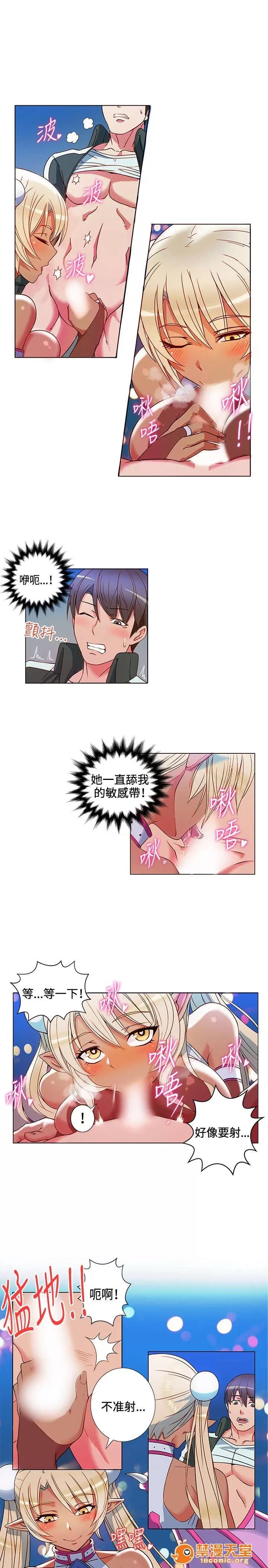 30cm立約人 30cm立約人/30cm契約 第一季 第32页