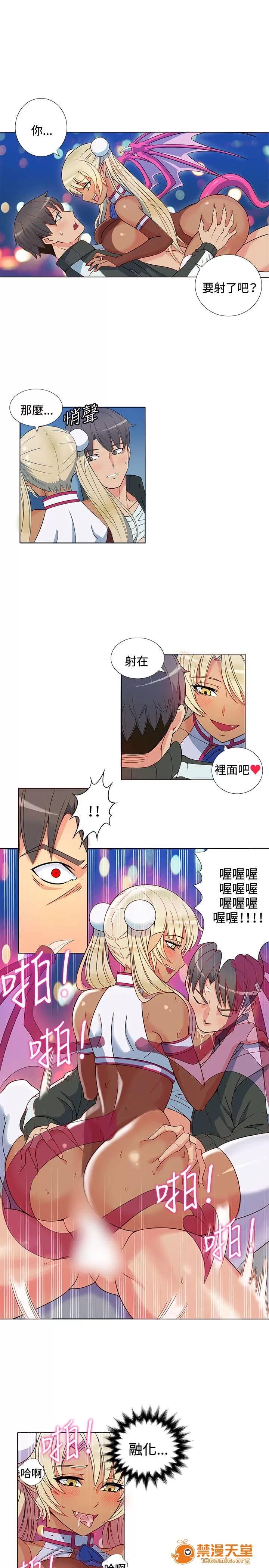 30cm立約人 30cm立約人/30cm契約 第一季 第36页