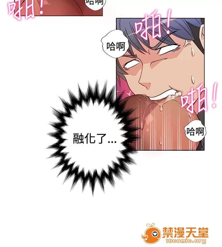 30cm立約人 30cm立約人/30cm契約 第一季 第37页