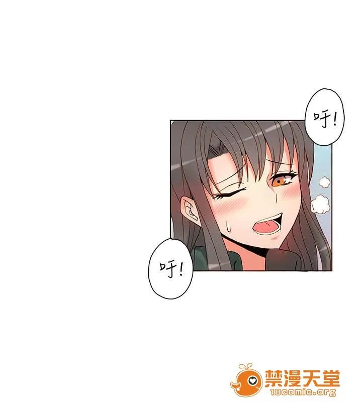 30cm立約人 30cm立約人/30cm契約 第一季 第60页