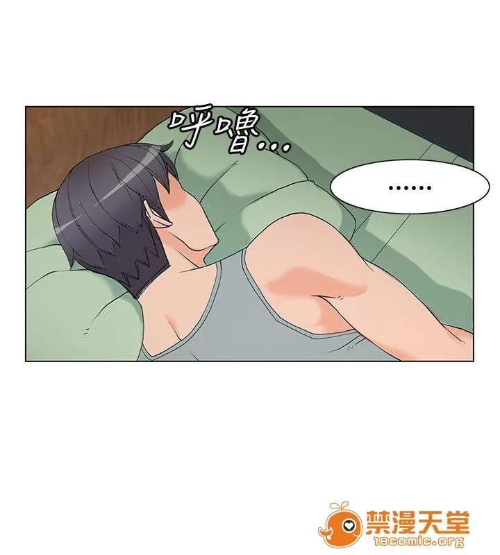 30cm立約人 30cm立約人/30cm契約 第一季 第90页