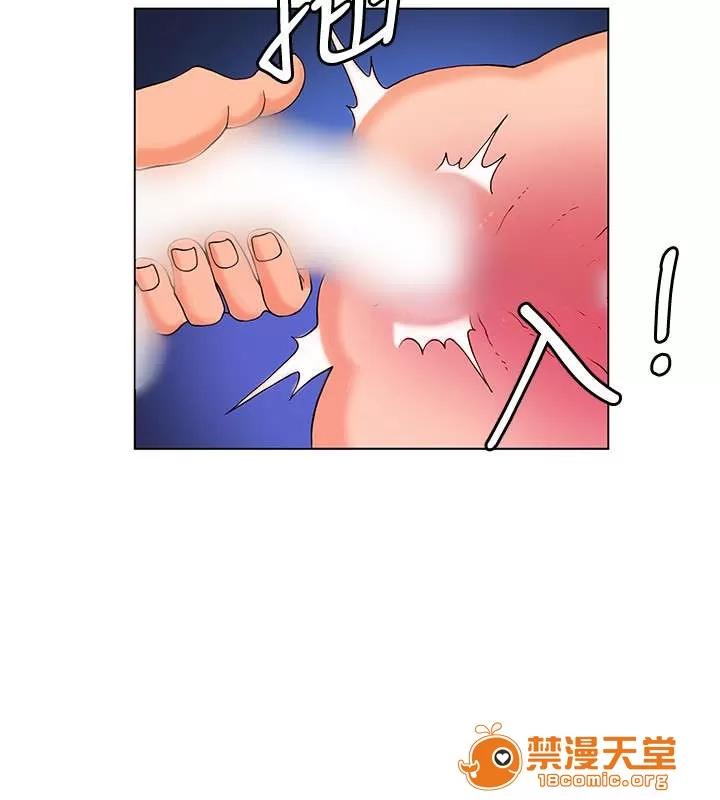 30cm立約人 30cm立約人/30cm契約 第一季 第104页