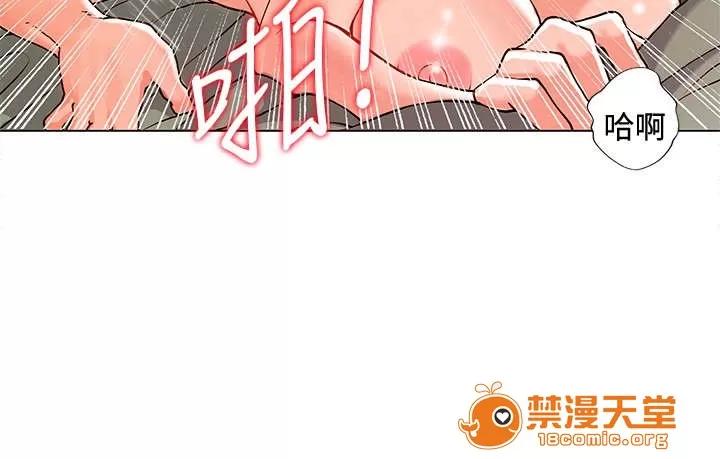 30cm立約人 30cm立約人/30cm契約 第一季 第106页
