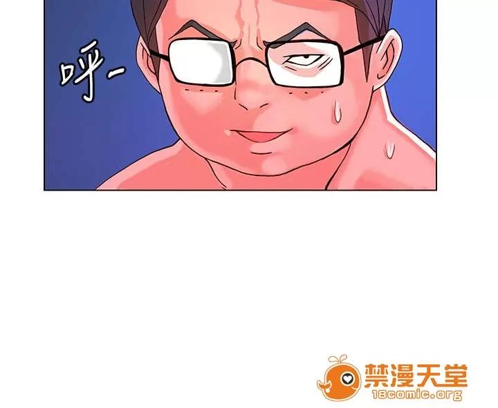 30cm立約人 30cm立約人/30cm契約 第一季 第136页