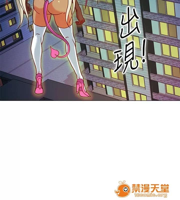 30cm立約人 30cm立約人/30cm契約 第一季 第147页