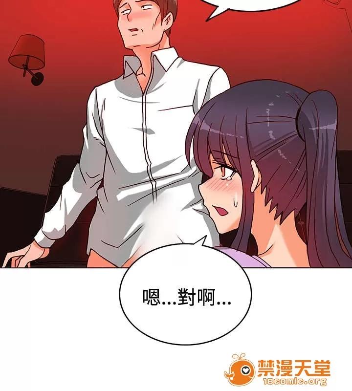 30cm立約人 30cm立約人/30cm契約 第一季 第200页