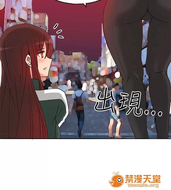 30cm立約人 30cm立約人/30cm契約 第一季 第301页