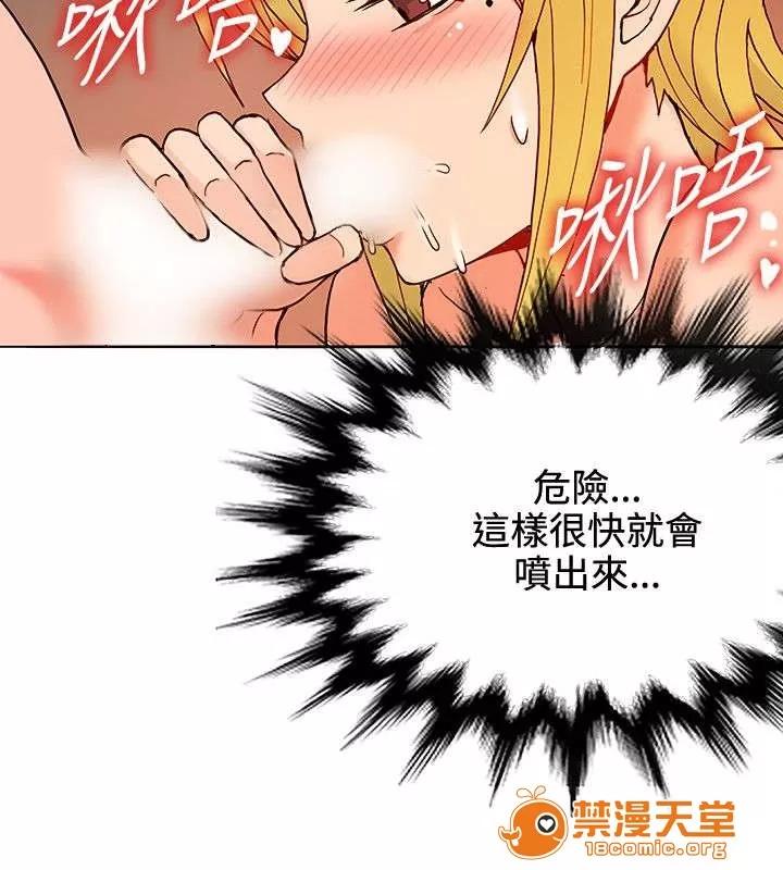 30cm立約人 30cm立約人/30cm契約 第一季 第320页