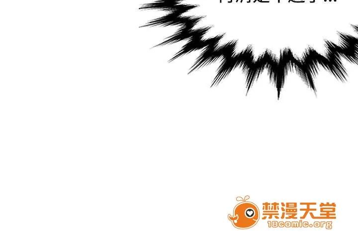 30cm立約人 30cm立約人/30cm契約 第一季 第334页