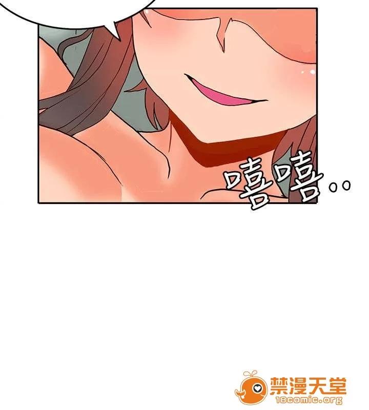 30cm立約人 30cm立約人/30cm契約 第一季 第403页