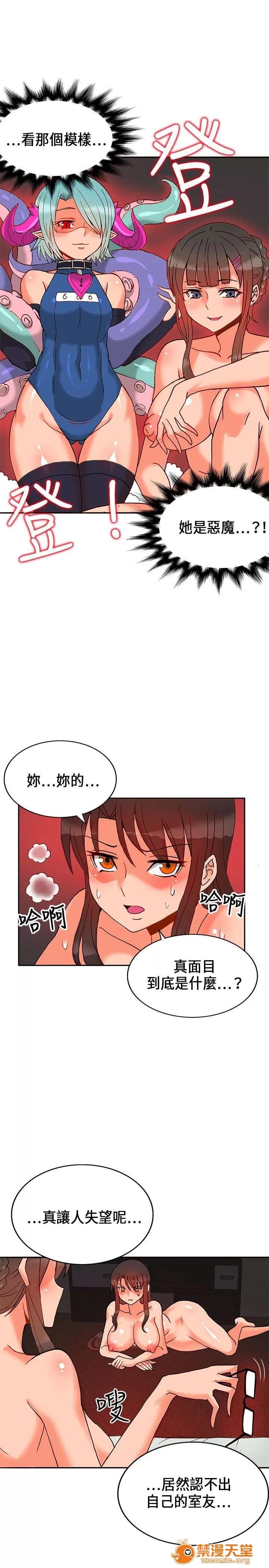 30cm立約人 30cm立約人/30cm契約 第一季 第410页